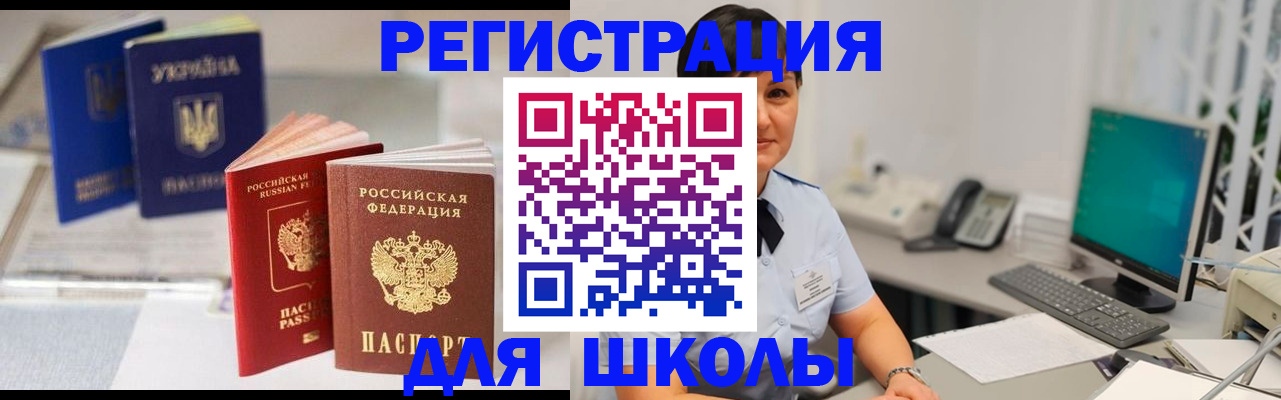 пропишу в квартире в Чебаркуле